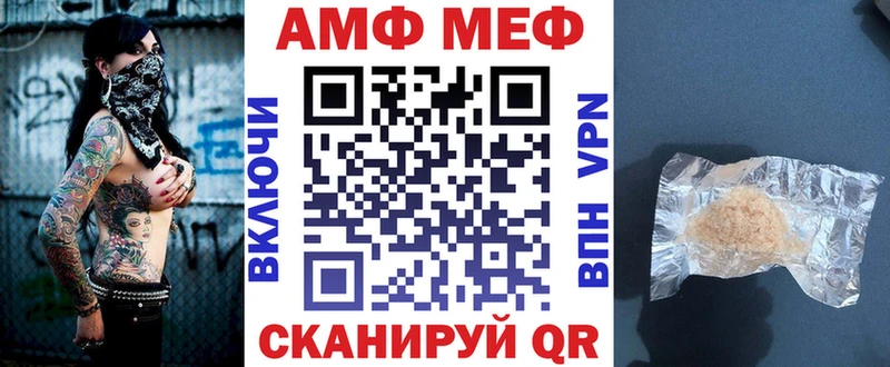 купить наркотики сайты Горнозаводск АМФ Розовый