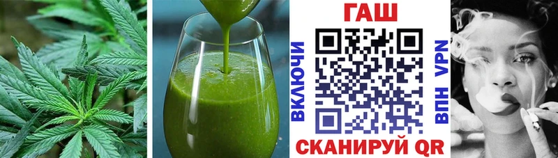 ссылка на мегу зеркало Горнозаводск Cannafood конопля хочу наркоту