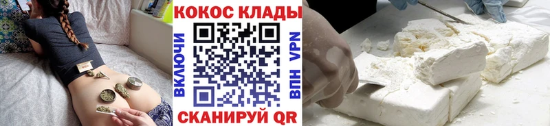 КОКАИН Колумбийский Горнозаводск