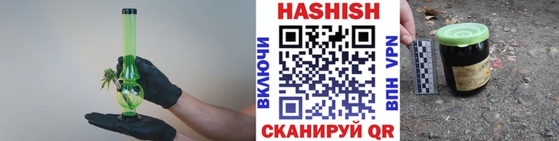 ГАШ Изолятор  кракен ССЫЛКА  Горнозаводск 