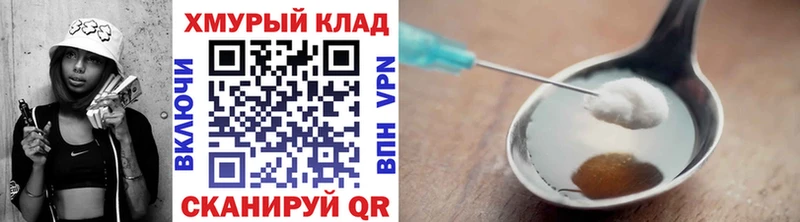Героин герыч  MEGA   Горнозаводск 