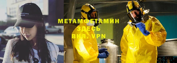 мяу мяу кристалл Аркадак
