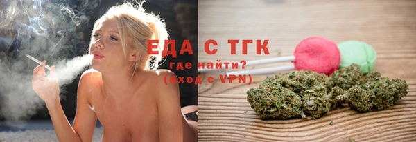 мяу мяу кристалл Аркадак