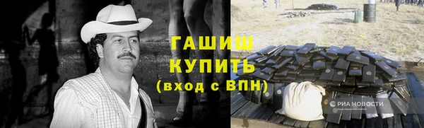 кокаин перу Армянск