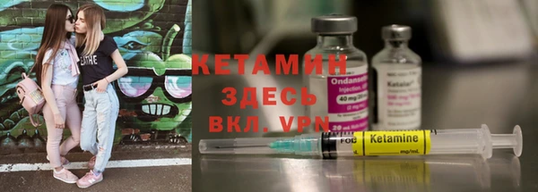 мяу мяу кристалл Аркадак