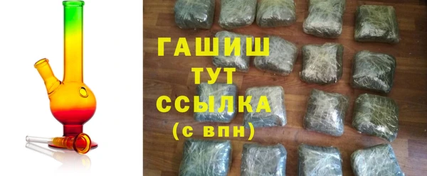 наркотики Арсеньев