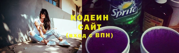 наркотики Арсеньев