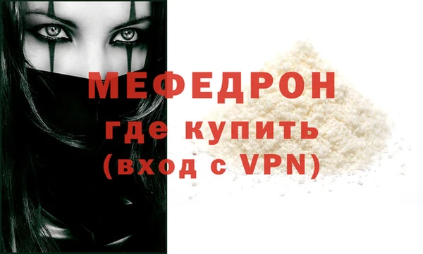 винт Нефтекумск