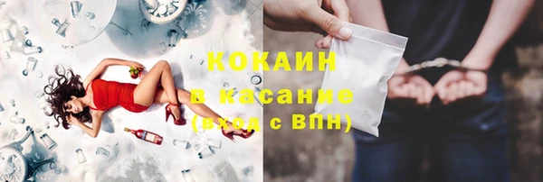 мяу мяу кристалл Аркадак