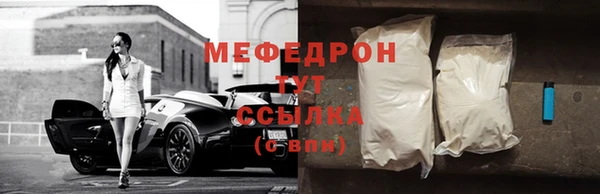 наркотики Арсеньев