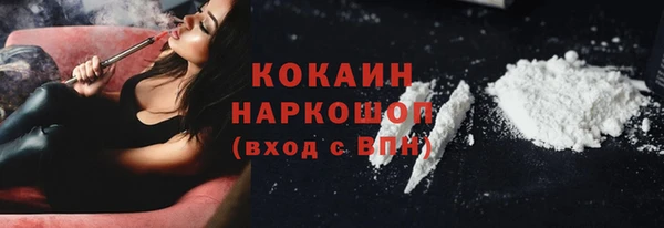 наркотики Арсеньев