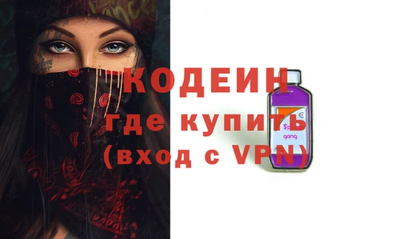 наркотики Арсеньев