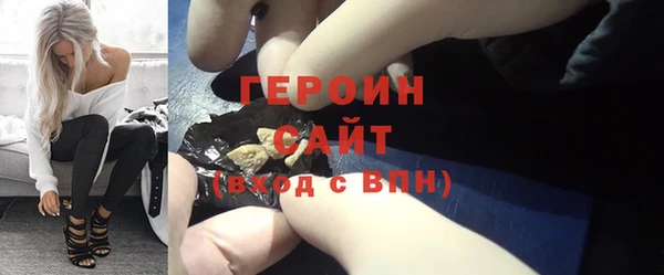 мяу мяу кристалл Аркадак