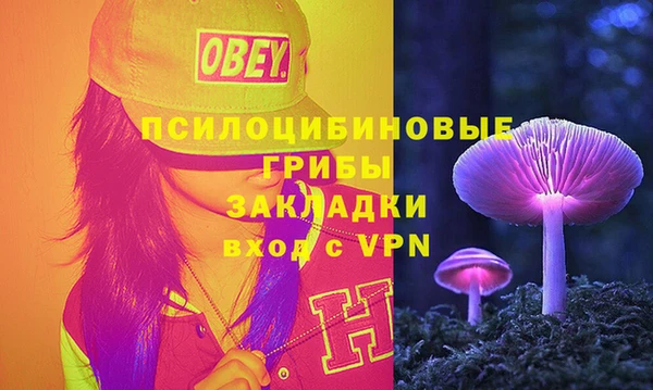 кокаин перу Армянск