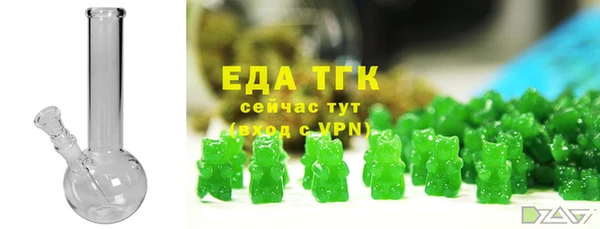 наркотики Арсеньев