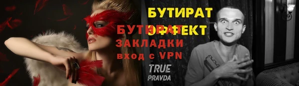 наркотики Арсеньев