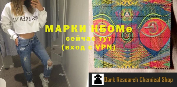 кокаин перу Армянск
