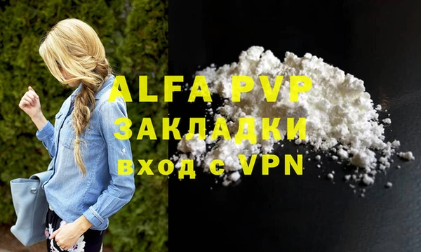 кокаин перу Армянск