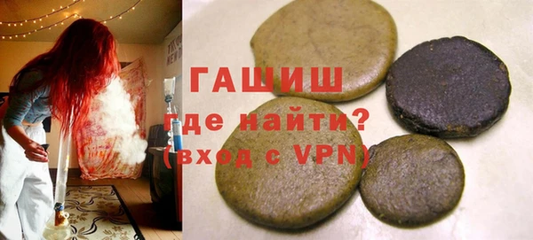 мяу мяу кристалл Аркадак