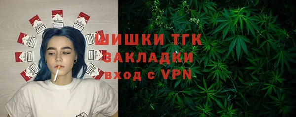 мяу мяу кристалл Аркадак
