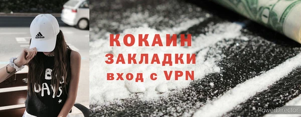 наркотики Арсеньев
