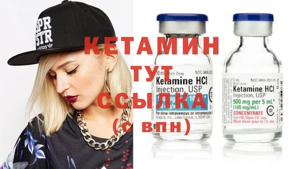 мяу мяу кристалл Аркадак