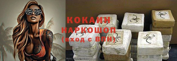 кокаин перу Армянск