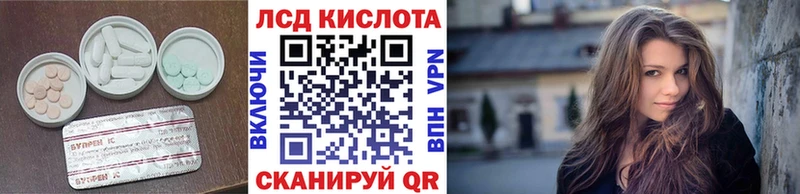 LSD-25 экстази ecstasy где купить наркоту Горнозаводск