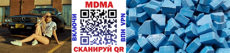 МДМА crystal  Горнозаводск 