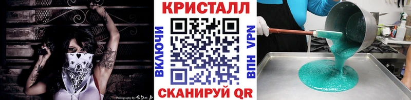 площадка наркотические препараты  Горнозаводск  МЕТАМФЕТАМИН Methamphetamine 