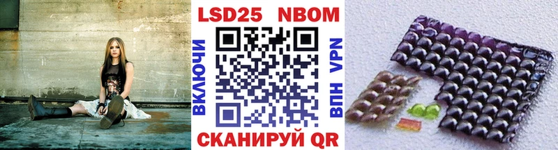 Марки NBOMe 1500мкг закладка Горнозаводск