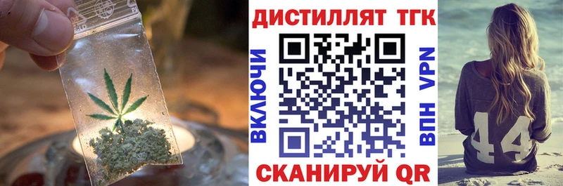 дарк нет какой сайт  Горнозаводск  ТГК гашишное масло  blacksprut ССЫЛКА 